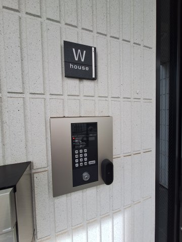Ｗ　ｈｏｕｓｅ（ダブルハウス）のセキュリティ