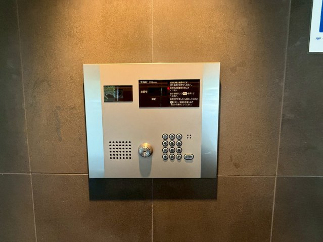 パルティール千種|名古屋市の賃貸ならMy賃貸のセキュリティ|パルティール千種