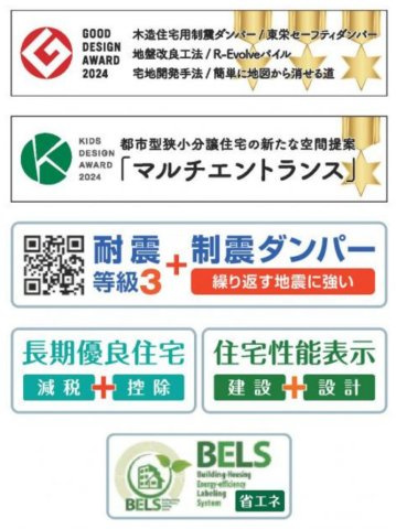 横浜市青葉区鉄町 新築戸建て【仲介手数料無料】カースペース2台