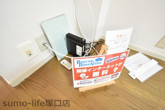 ミモダ武庫の里のその他