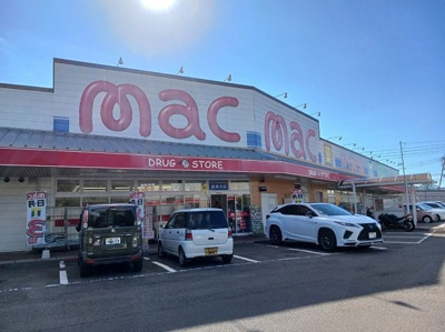 【周辺】 | サンリット　ハウスＡ | ｍａｃ砥部店様まで1100m