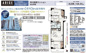 【仲介手数料無料】市川真間マンションの画像