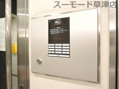 【セキュリティ】 | センチュリー玉川