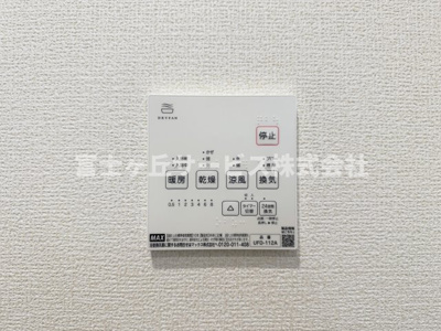 【冷暖房・空調設備】 | 静岡市葵区瀬名川3丁目 新築一戸建て | 浴室乾燥暖房機がついています
