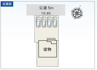 【区画図】 | 静岡市葵区瀬名川3丁目 新築一戸建て | 区画図です