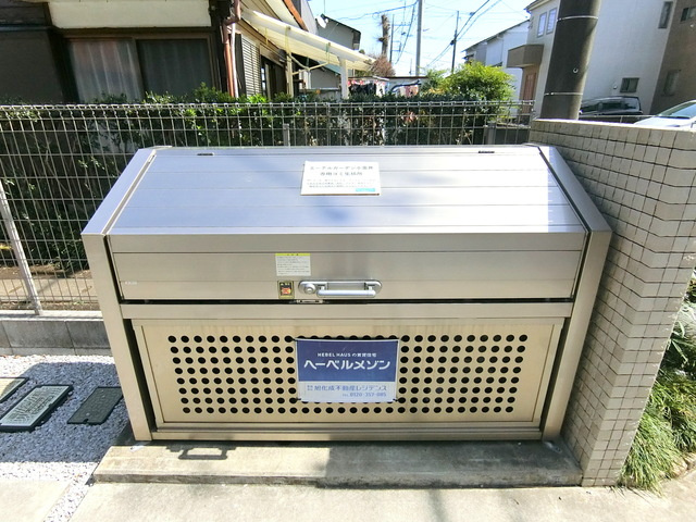 エーデルガーデン小金井のその他共用部分|★敷地内ゴミ捨て場★