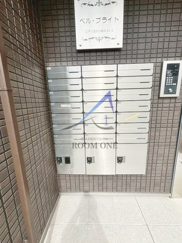 ベル・ブライトのその他共用部分|集合ポストです。