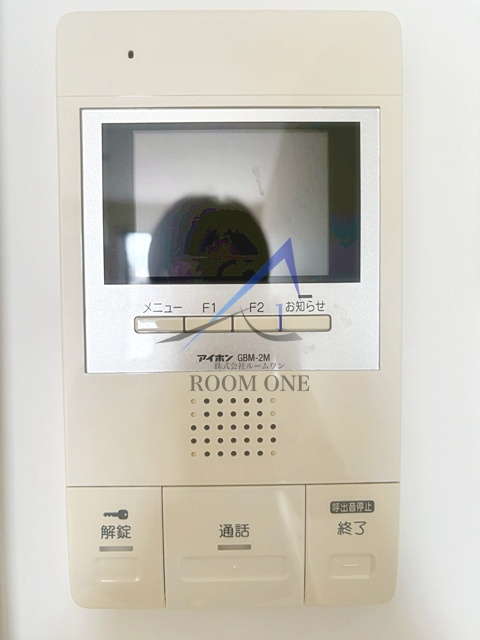 ベル・ブライトのセキュリティ|モニター付きインターホンです。