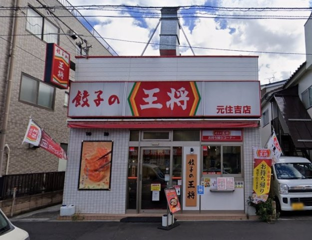 D Paina 木月住吉町の周辺
