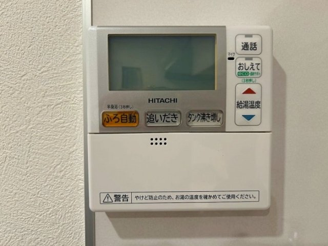 北大樋町の設備|追い炊き機能付きで、冷めたお湯もワンタッチで温め直し。いつでも快適な湯温で、家族みんながゆったり過ごせます。