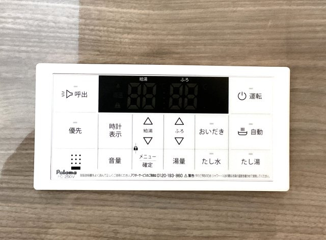 【浴室】 | 伏見区向島庚申町　新築戸建