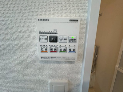 【冷暖房・空調設備】 | 立川市栄町2丁目　新築戸建　【全2棟】