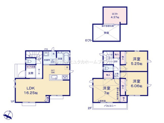 【間取り】 | 立川市栄町2丁目　新築戸建　【全2棟】