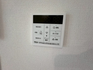 【発電・温水設備】 | 立川市栄町2丁目　新築戸建　【全2棟】