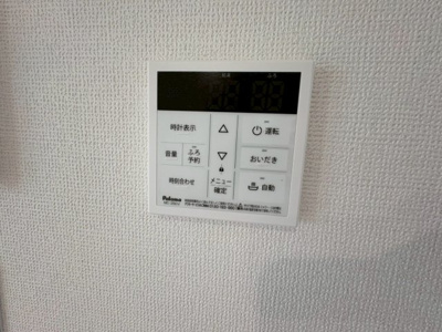【発電・温水設備】 | 立川市栄町2丁目　新築戸建　【全2棟】