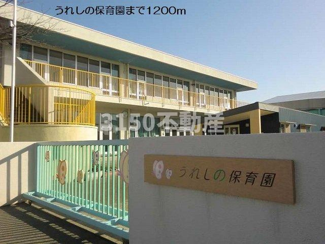 プリートⅡの周辺|うれしの保育園まで1200m