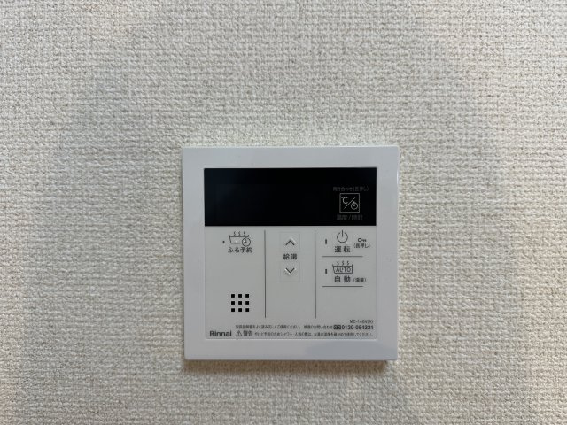 朝霧パーク・ホームズのその他