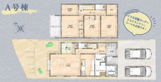 横浜市青葉区奈良町 新築戸建て【仲介手数料無料】