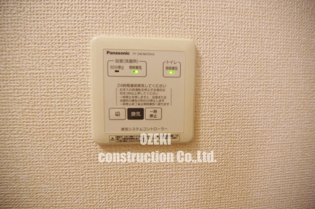 ロイジェントパークスレイクタウンNの設備