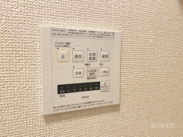 タウンコート上木崎の設備|浴室乾燥機☆