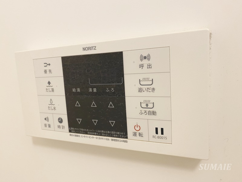 タウンコート上木崎の設備|浴室の給湯パネル☆