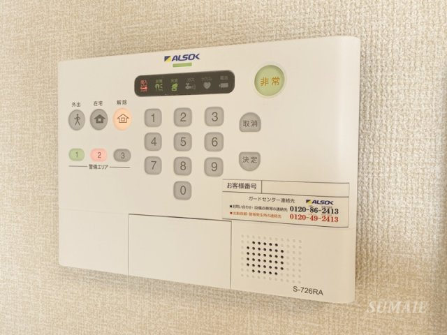 タウンコート上木崎のセキュリティ|ホームセキュリティ☆