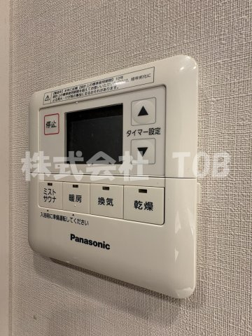 【設備】 | ライトテラス世田谷砧 | 浴室乾燥機リモコン※クリーニング完了前※