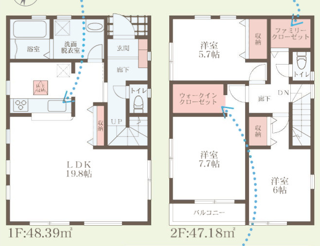 枚方市東香里元町　新築戸建