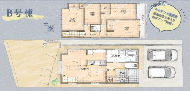 横浜市青葉区奈良町 新築戸建て【仲介手数料無料】