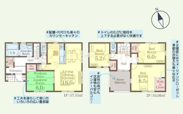 古河市三和　新築戸建て　1号棟の間取り|4LDK＋WIC＋SC、土地面積208.79ｍ2、建物面積112.61m2