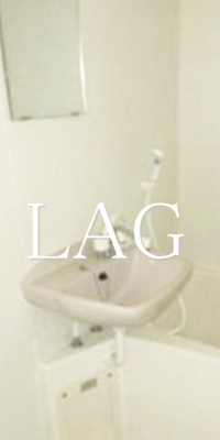 【洗面所】 | ル・グラン中野沼袋 | 洗面台です。