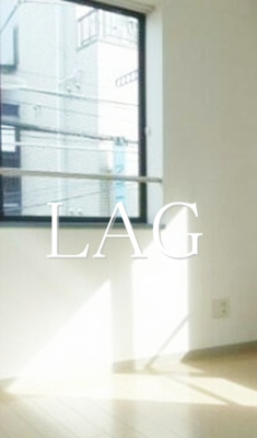 【居間・リビング】 | ル・グラン中野沼袋 | 洋室のお部屋です。