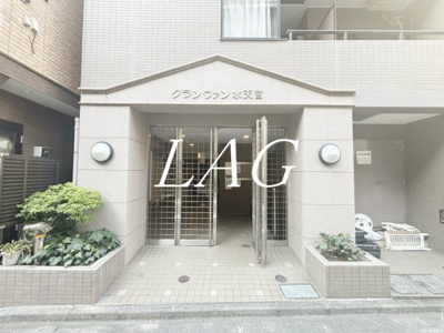 【エントランス】 | グランヴァン水天宮 | エントランスです。