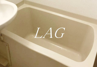 【浴室】 | グランシャーレ日暮里 | お風呂です。