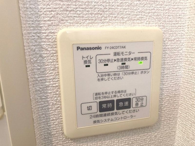 【その他】 | グリーンヒル不動前