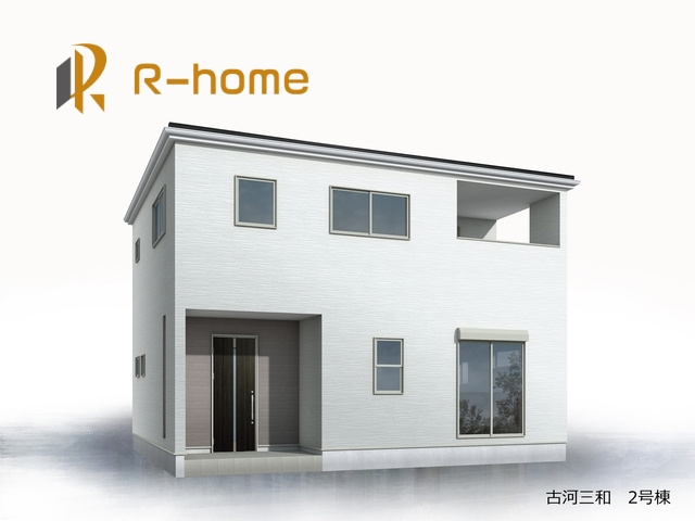 古河市三和　新築戸建て　2号棟