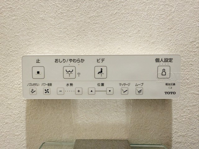 【内装】 | クレストフォルム田町ベイフロントスクエア | 温水洗浄便座