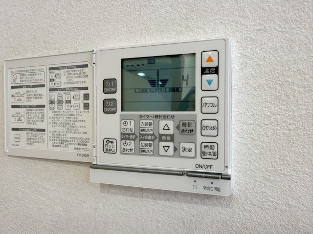 【内装】 | クレストフォルム田町ベイフロントスクエア | 床暖房