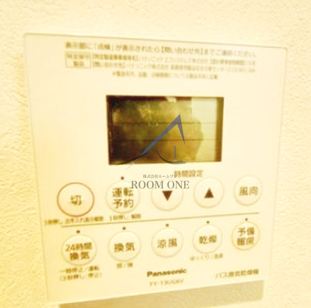 ルミリアのその他