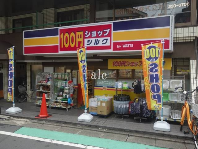 中野区弥生町４丁目のアパートの周辺