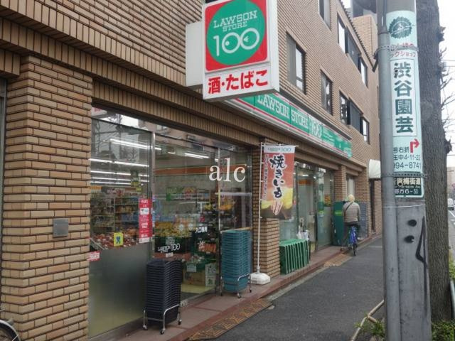 中野区弥生町４丁目のアパートの周辺