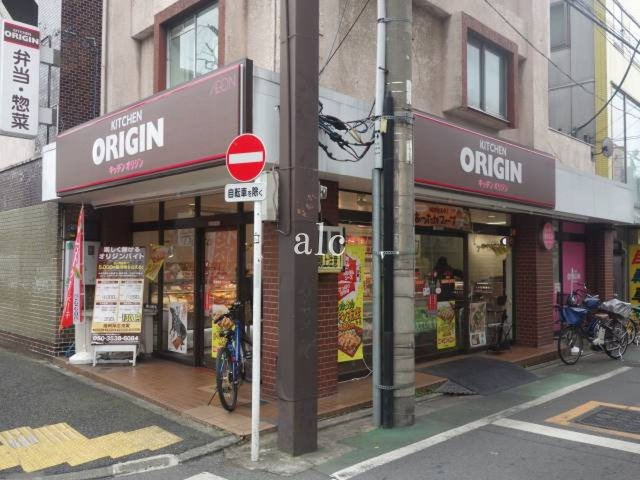 中野区弥生町４丁目のアパートの周辺