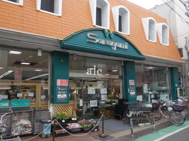 中野区弥生町４丁目のアパートの周辺