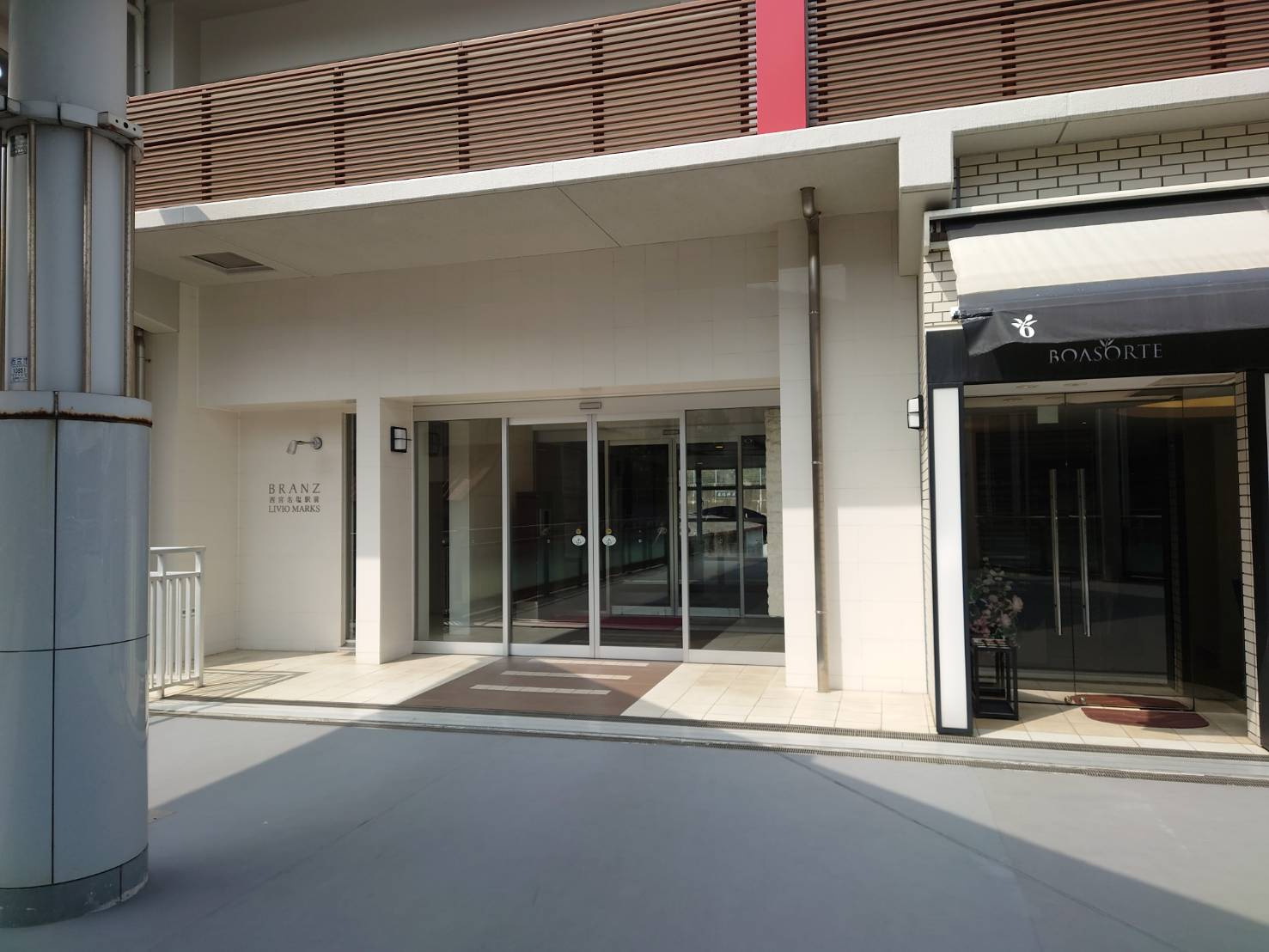 西宮名塩　貸店舗の外観
