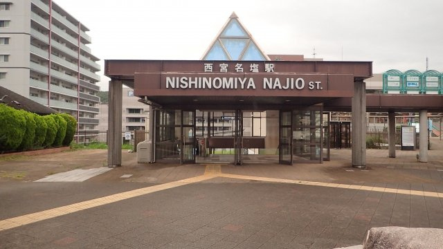 西宮名塩　貸店舗の周辺|ＪＲ福知山線　西宮名塩駅前
