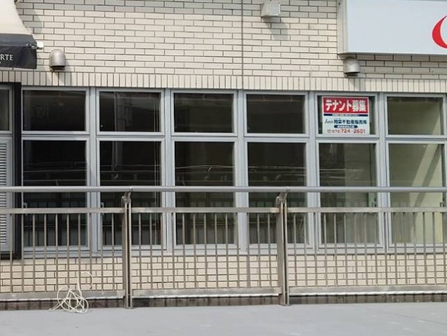 西宮名塩　貸店舗の外観|視認性も良好