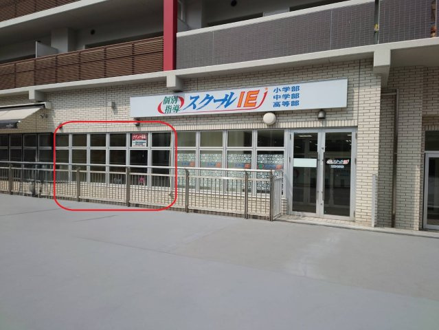 西宮名塩　貸店舗の外観