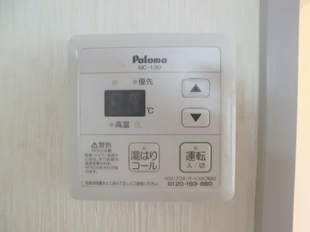 第二岩田ハイツのセキュリティ|給湯パネル。