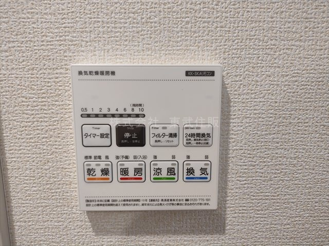 【冷暖房・空調設備】 | 川越市今福　全１棟 | 換気リモコン