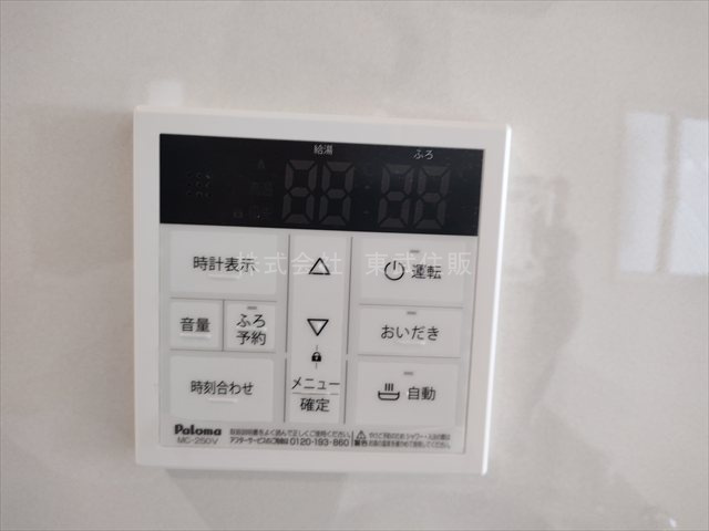 【発電・温水設備】 | 川越市今福　全１棟 | 給湯リモコン